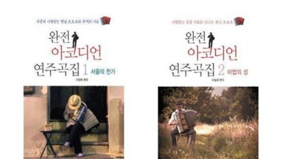 현대아코디언 특가! 득템 후기와 꿀팁 대방출 💖